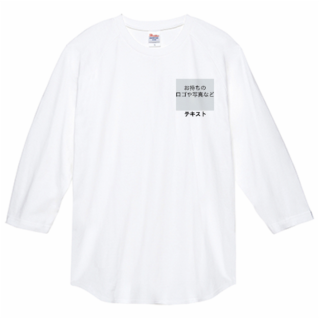 Printstar 5.6oz ヘビーウェイトベースボールTシャツ 左胸 ロゴ